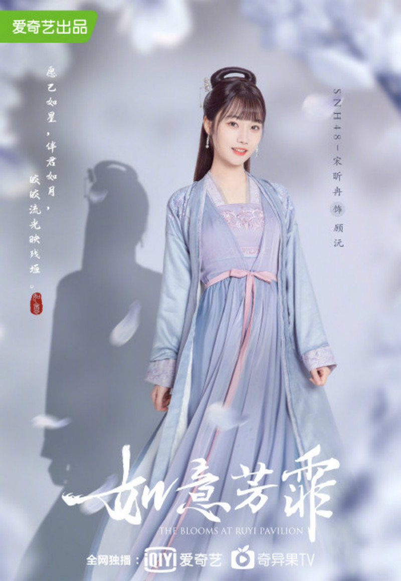 鞠婧祎,the9 kiki许佳琪合作古装剧《如意芳霏》啦!