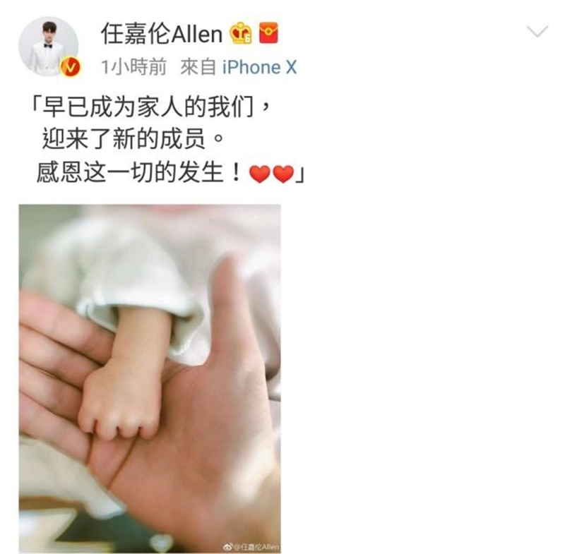 任嘉伦晒宝宝 结婚照图片