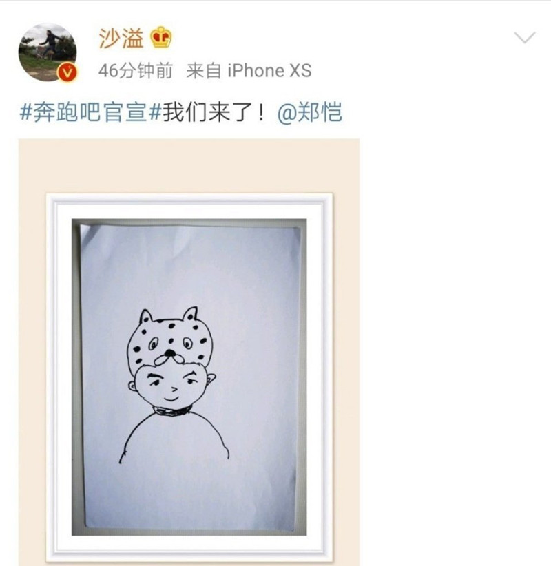 《奔跑吧》官宣全体成员！蔡徐坤加盟！lucas、宋雨琦回来了！