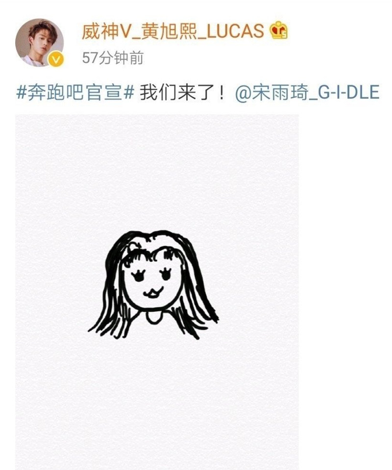 《奔跑吧》官宣全体成员！蔡徐坤加盟！lucas、宋雨琦回来了！