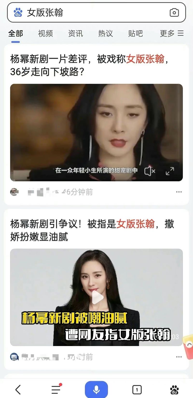 怎麼回事？楊冪全平台被關聯成「女版張翰」！新劇全方位被吐槽！劇迷公開台詞喊冤！ Sarangoppa