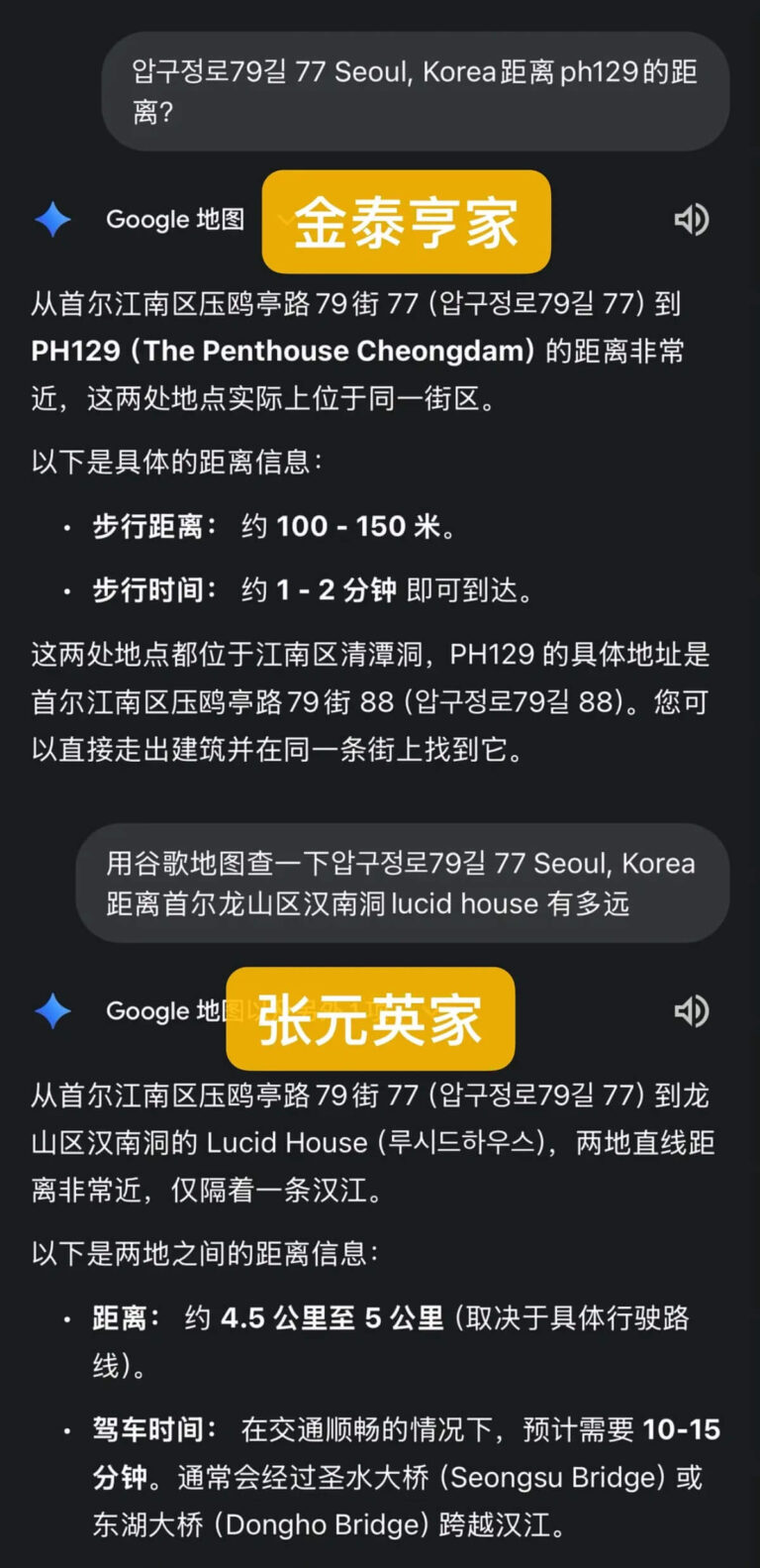 張員瑛現身BTS演唱會炸了全網!網再扒出和金泰亨同款! - epop - 就愛玩娛樂
