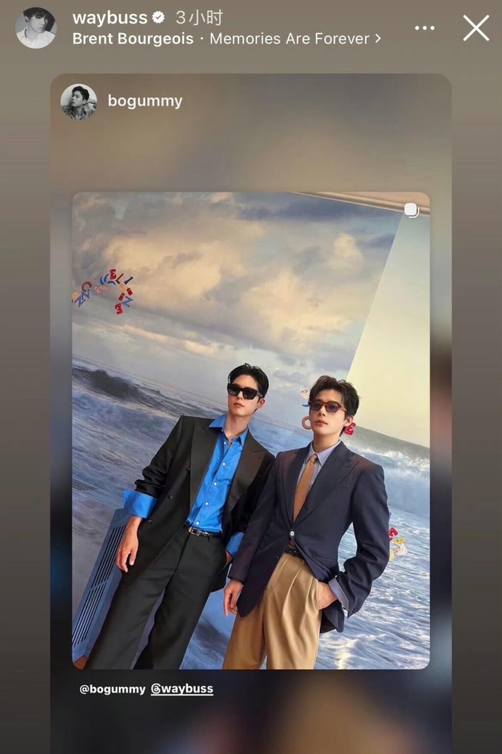 中韓男神夢幻聯動!朴寶劍私下探班王安宇!逛街還和海報自拍也太可愛! - epop - 就愛玩娛樂