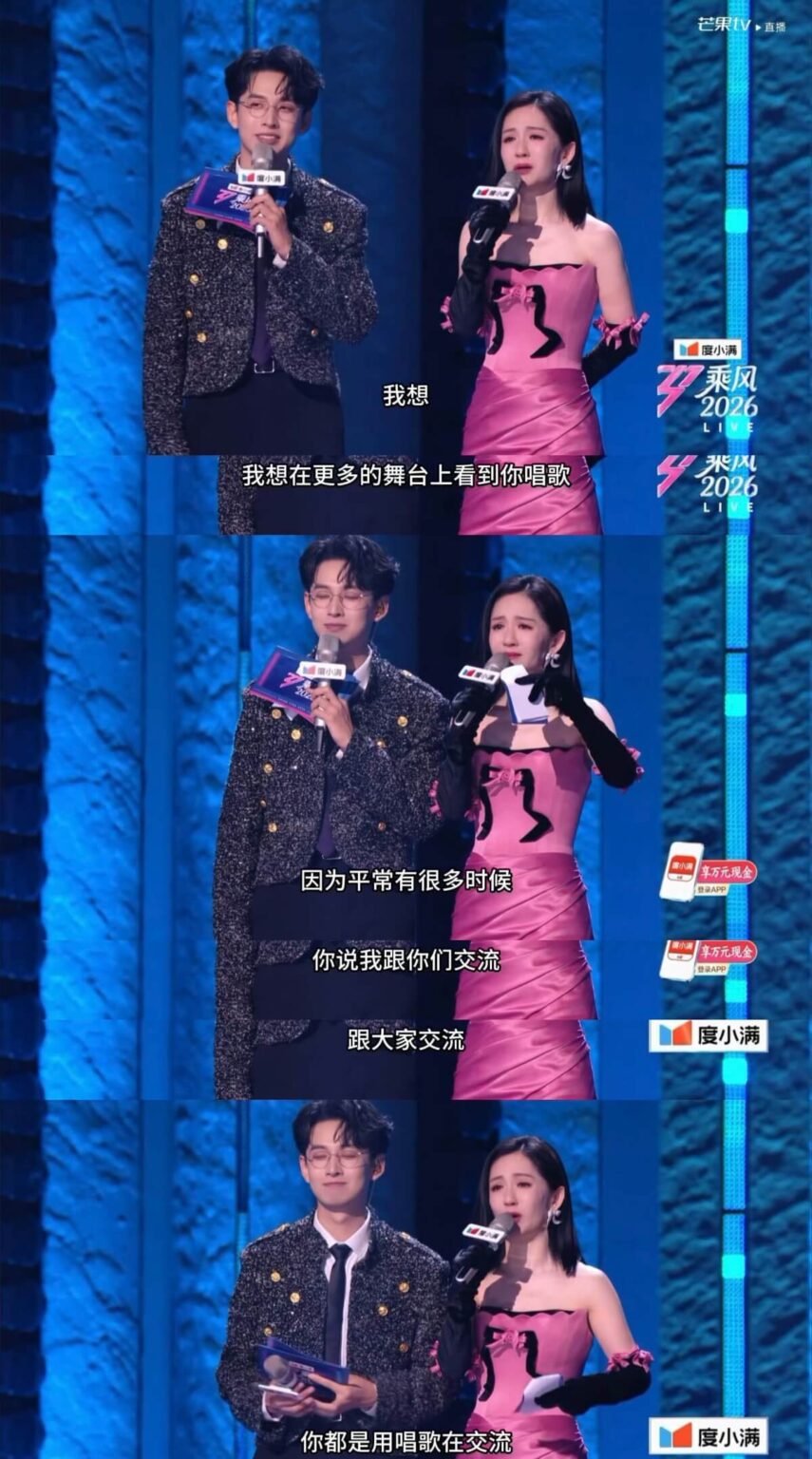 者來女浪姐二公淘汰爆了熱搜!齊思昀表情被審判!謝娜手肘硬撞示意STOP! - epop - 就愛玩娛樂